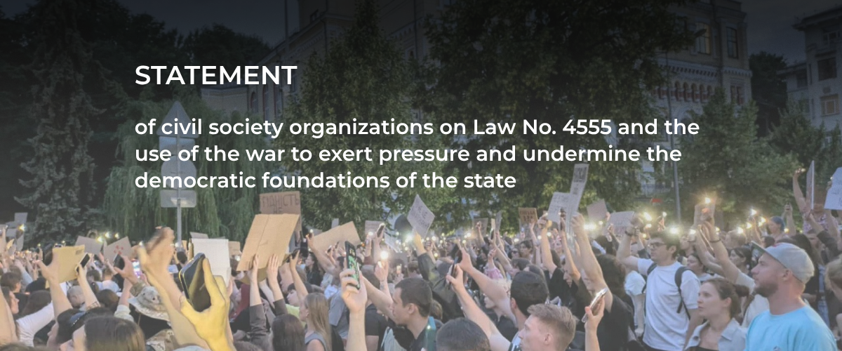 STATEMENT of civil society organizations on Law No. 4555 and the use of the war to exert pressure and undermine the democratic foundations of the state - Just Group
