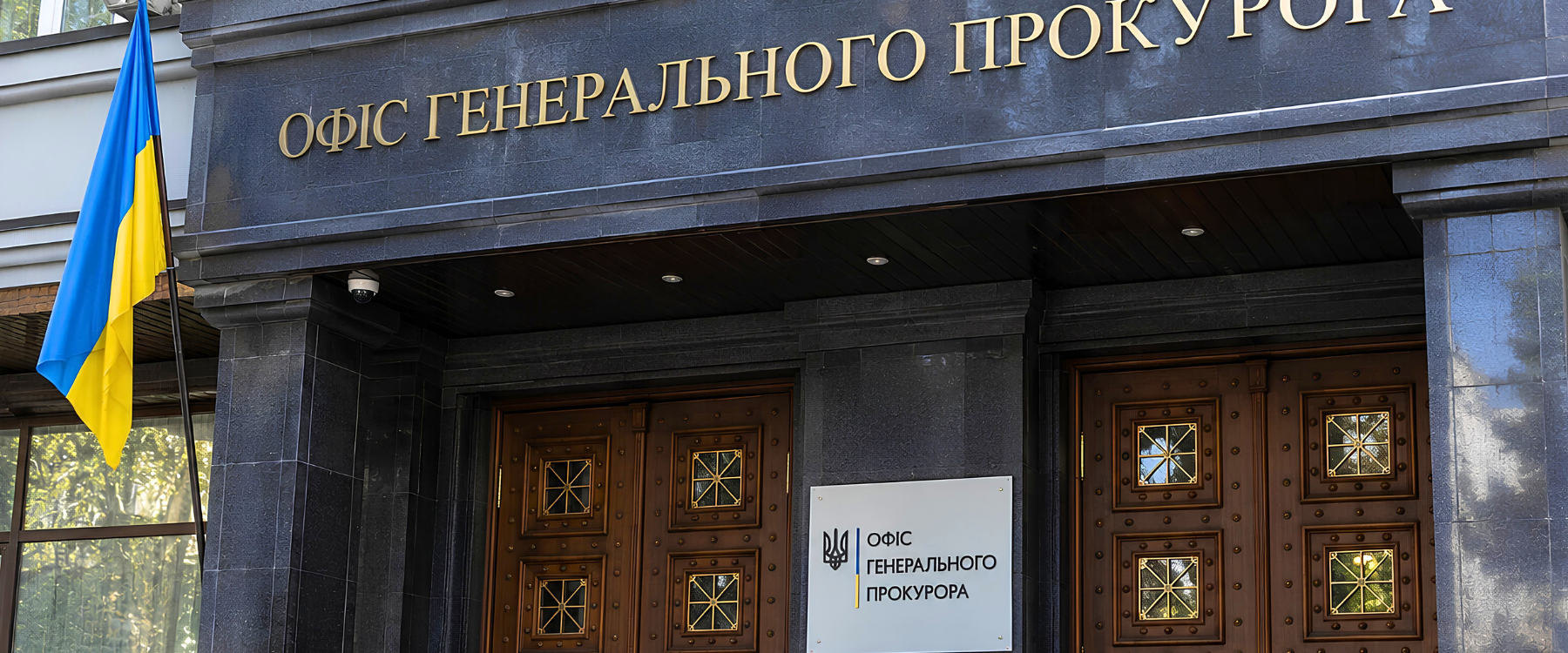 Публічна позиція JustGroup: зрозумілі роль, очікування, критерії, а не прізвища - Just Group